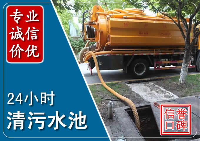 沿滩化粪池清掏时人工与自动化哪个更好?清掏时有哪些要求?